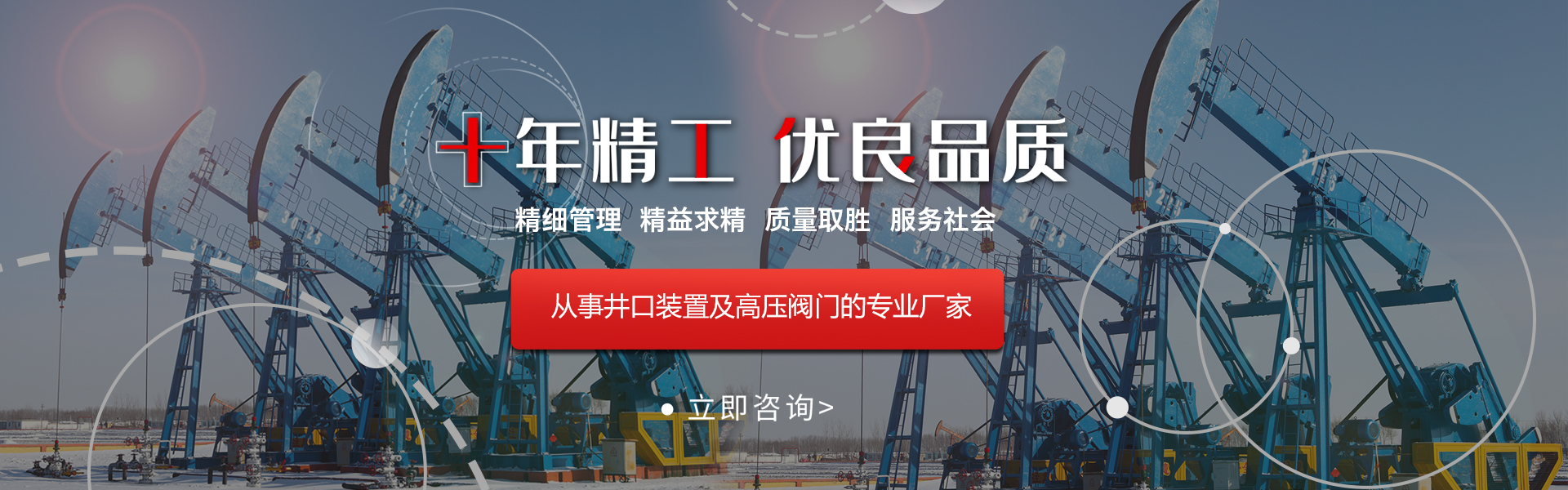 濮陽市華油實業有限公司